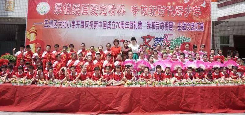 御天降魔传