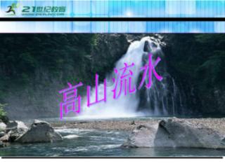每日社科 | 立志为始 躬行体会 ——张伯行的治学之道